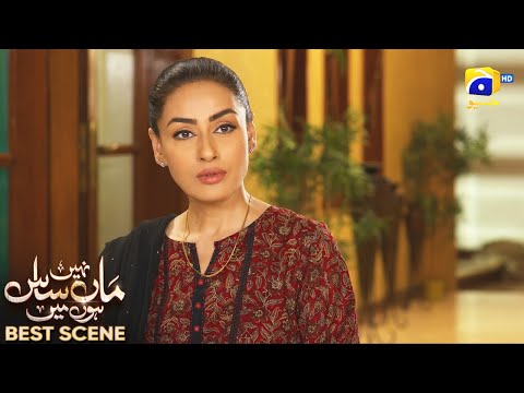 Maa Nahi Saas Hoon Main Episode 56 | 𝐁e𝐬t S𝐜e𝐧e 0𝟐 | Hammad Shoaib - Sumbul Iqbal | Har Pal Geo