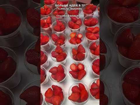 БИЗНЕС ИДЕЯ НА МИЛЛИОНЫ! Бизнес идеи! Бизнес 2025!