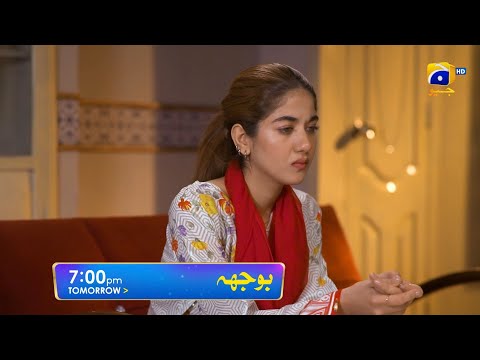 Bojh Episode 17 Promo | Tomorrow at 7:00 PM Only On Har Pal Geo