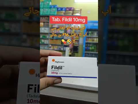 Best Timing Tablet Fildil 10mg #viralvideo #pharmacist #viral