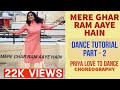 MERE GHAR RAM AAYE HAIN | TUTORIAL PART - 2 | PRIYA LOVE TO DANCE CHOREOGRAPHY | JUBIN NAUTIYAL