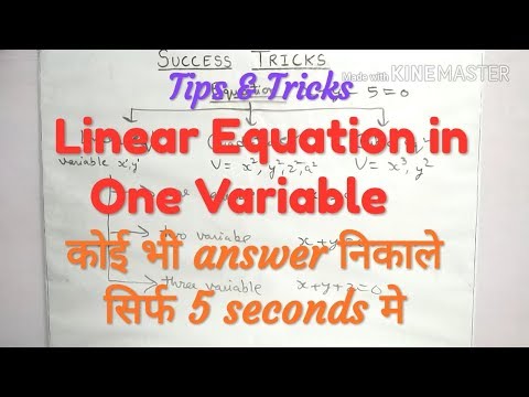 Linear equation in one variable | linear equation tricks Video