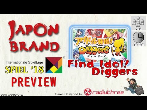 JAPON BRAND SPIEL'18 PREVIEW