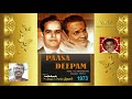 Pottathaanda Theriyuthu Paasa Deepam 1973 T M Soundararajan Legend Song 2