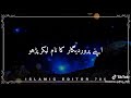 Islamic Status Tiktok WhatsApp Status Creative Shahzaib