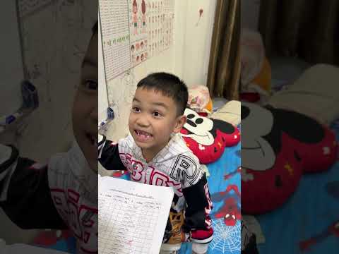 สิ้นหวังกับหลาน