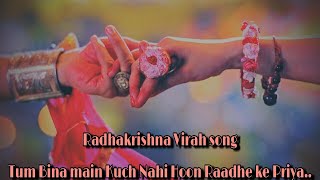 Download lagu Tum Bina Main Kuch Nhi Radhike Priya | Sad Song RadhaKrishna | Kyun Bhala Ghadi Virah Ki Song mp3