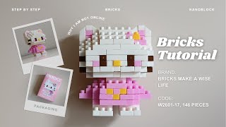 Brickwise Tutorial