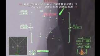【実況】エースコンバットZEROを呟きながらプレイ １7・前半
