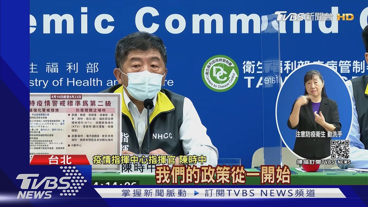 民怨等嘸2劑!陳時中:總比完全沒打來得好