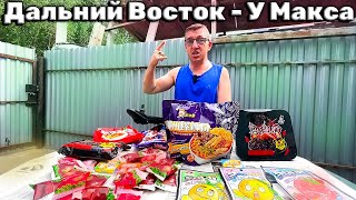 #дальнийвосток на канале У Макса. Посылка из ажна Благовещенска, это Дальний Восток, где много всякого такого, чего нет у нас в Сибири. Крутейшая лапша и Самянг имеет место, которого нет тута. И не только лапша быстрого приготовления а