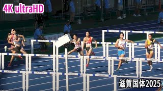 少年女子共通 100mH 決勝【4KｳﾙﾄﾗHD】滋賀国体2025 10.6