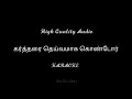 Kartharai Deivamaga Kondor Karaoke Song Tamil Christian Karaoke Songs கர்த்தரை த�