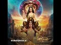 Naagin 7 Ananta BGM Tere Sang Pyar Mein Instrumental V03 AI Cover OST