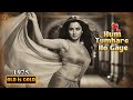 Hum Tumhare Ho Gaye 70s Hindi Romantic Duet Song Evergreen Old Hindi Melody OLD Is GOLD