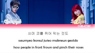 Download lagu AKMU - ‘사람들이 움직이는 게(HOW PEOPLE MOVE)’(Color Coded Han||Rom||Eng Lyrics) mp3