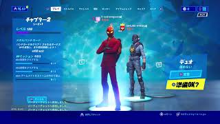 初見さん歓迎！カスタムマッチデュオ参加型！ばっきーと