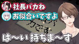 【2026/4/1】同期にバカの看板を持たされる加賀美ハヤト【加賀美ハヤト/夜見れな/葉加瀬冬雪】