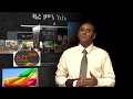 Ethio 360 Media Habtamu Ayalew