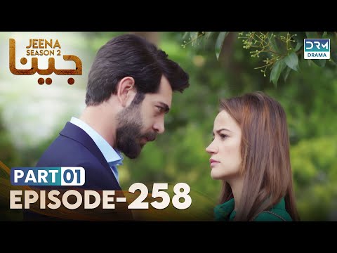 Turkish Drama in Urdu | JEENA Season 2 Episode 258 - Part 1 | Urdu Dubbed | UH1U