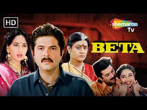 Ek Beta, Do Rishte Aur Bahut Saara Drama | Beta | Anil Kapoor, Madhuri Dixit | Full Hindi Movie