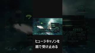 【ACVD】VD珍プレー好プレー＃５（ヒュージキャノンを盾で受け止める）【アーマードコア】
