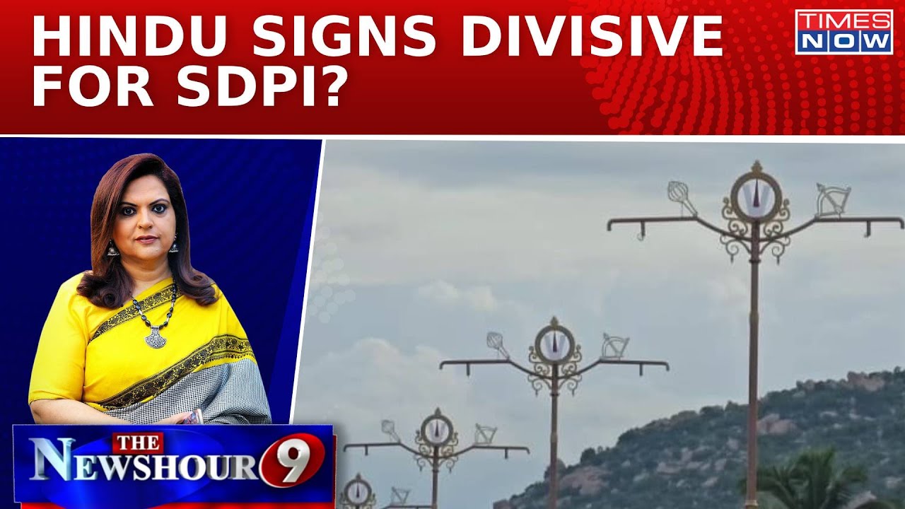 Karnataka's Lamp Post Row: 'Avoid Dhanush & Gada' Order As SDPI Objected To Hindu Signs| Newshour