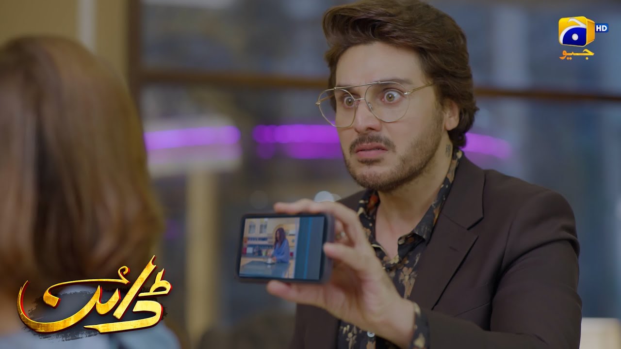 Tumhe Behan Kehte Hue Sharam Aati Hai || Dayan || Har Pal Geo