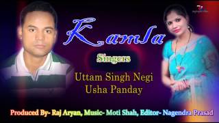 new garhwali songs 2015| din ma phone | uttam singh sing negi | raj aryan | moti shah |