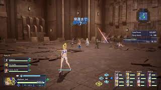 [SAOFD]レベル上げ頑張るの巻[手伝ってくれる方大歓迎]🔰