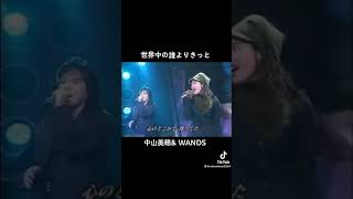 #懐かしの音楽  世界中の誰よりきっと❣️