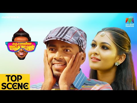 mazhavil manorama show screenshot 