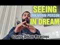 SEEING UNKNOWN PERSON IN DREAM - islamic Dream Interpretations