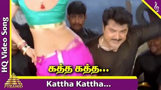 Download lagu Katha Katha Kanakatha Video Song | Arasu Tamil Movie Songs | Sarath Kumar | Simran | Mani Sharma mp3 Download lagu Katha Katha Kanakatha Video Song | Arasu Tamil Movie Songs | Sarath Kumar | Simran | Mani Sharma mp3