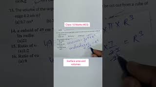 class 10 maths MCQ link in description