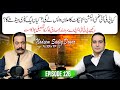 Exclusive Interview Of PTI MPA PP 113 Sardar Nadeem Sadiq Dogar Podcast With Sardar Amin Jatoi