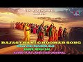 Rajasthani Folk Song Dhola Dhol Manjeera Baaje Rekha Rao Yuki Rajasthani Folk Song Dance