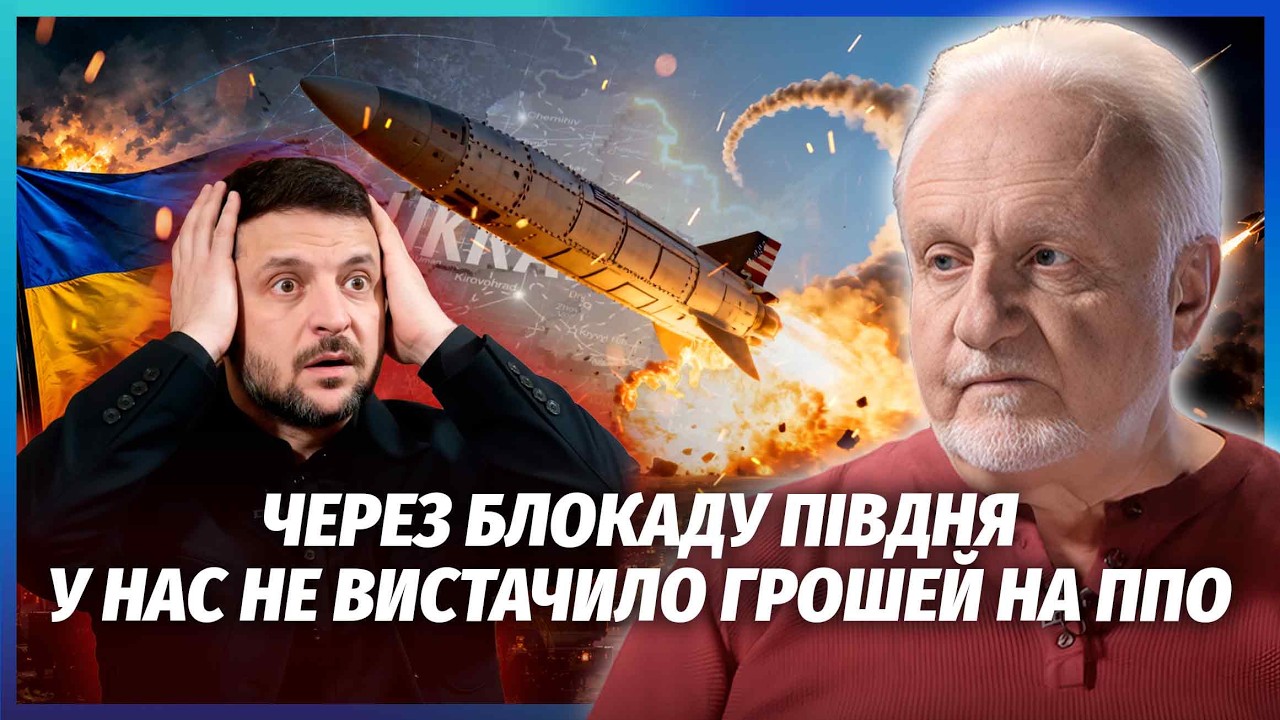 КРИВОЛАП: РФ ЗІБРАЛА ЗАПАС РАКЕТ НА ДВА МІСЯЦІ ОБСТРІЛІВ! Нова біда після дро