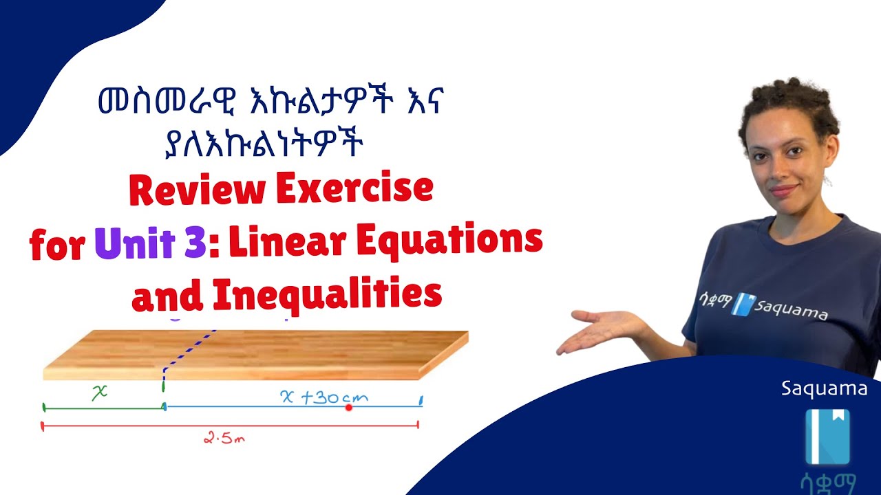 Grade 8 Maths Unit 3: Review Exercise for Unit 3 | Linear Equations and Inequalities | Saquama | ሳቋማ