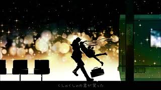 トワイライト急行 / 19 -iku- 青木葉 (cover)