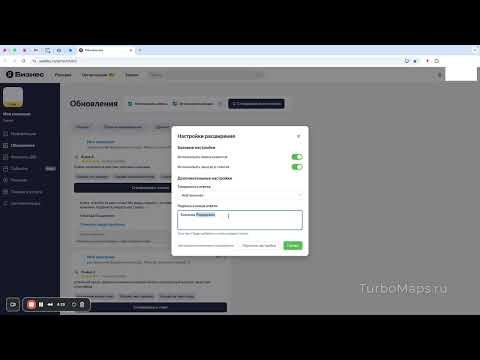 Item video thumbnail