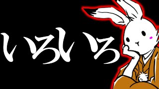 【＃日本保守党 】本日は色々話す＆アンチがガチクソ【#虎ノ門ニュース #ニュースあさ8時 #文化人放送局 #百田尚樹 #政治 #保守 #時事 】