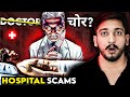 Crazy HOSPITAL SCAMS Of India Kishor Naruka 3D Animation