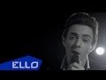 L-Gance - 爱我别走/ ELLO World / 