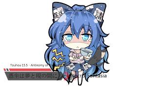 [東方Arrange]-Tonight Stars