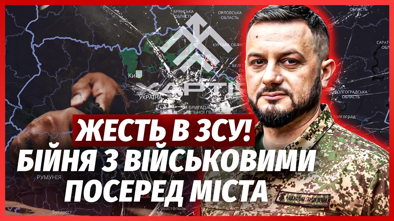 ☝️ТЕРМІНОВО! Замах на КОМАНДИРА ЗСУ. Агент ФСБ стріляв у СПИНУ. Врятувало ЛИ