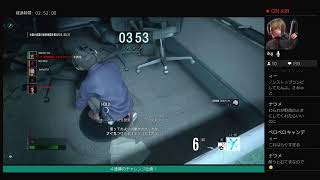 ［バイオハザードレジスタンス］日曜日特別企画のレジスタンス2