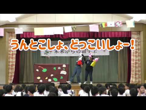 未来からの留学生サテライト2020 幼児教育コース　人形劇①
