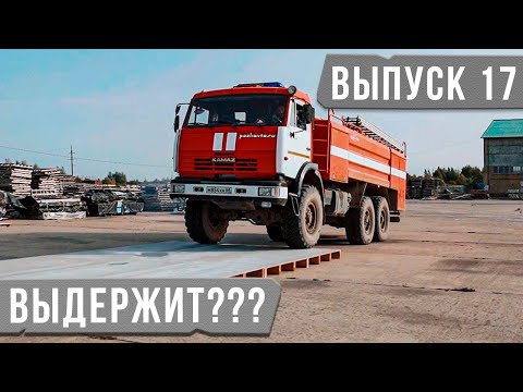 ЦСП "Цементно-стружечная плита" 3200*1250 мм, от 8мм до 20мм