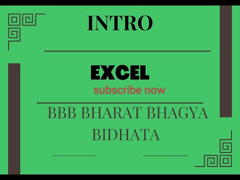 #msexcel #microsoftexcel Microsoft Excel - Complete Excel Tutorial Hindi